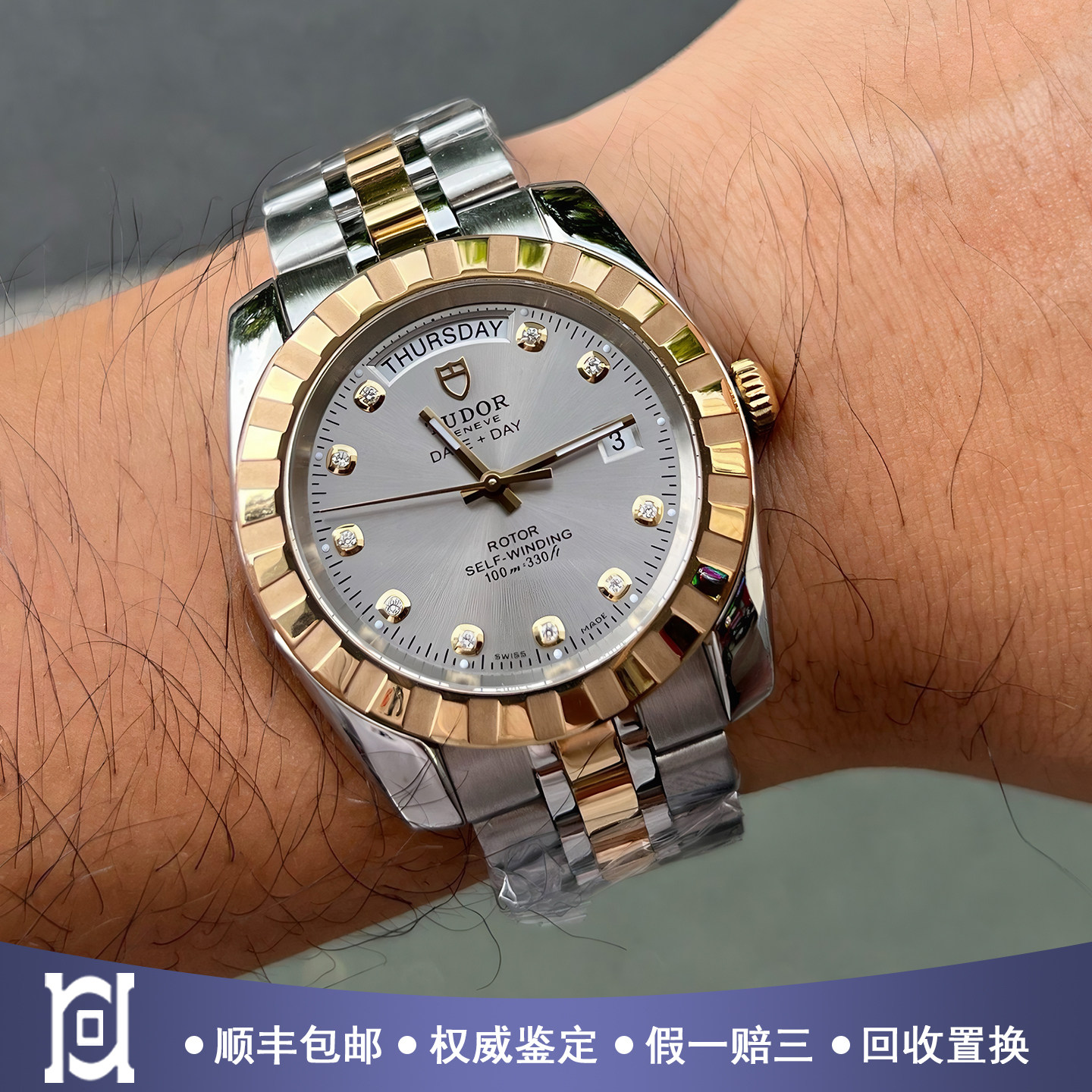 帝舵经典38mm间18K黄金9瑞士腕表