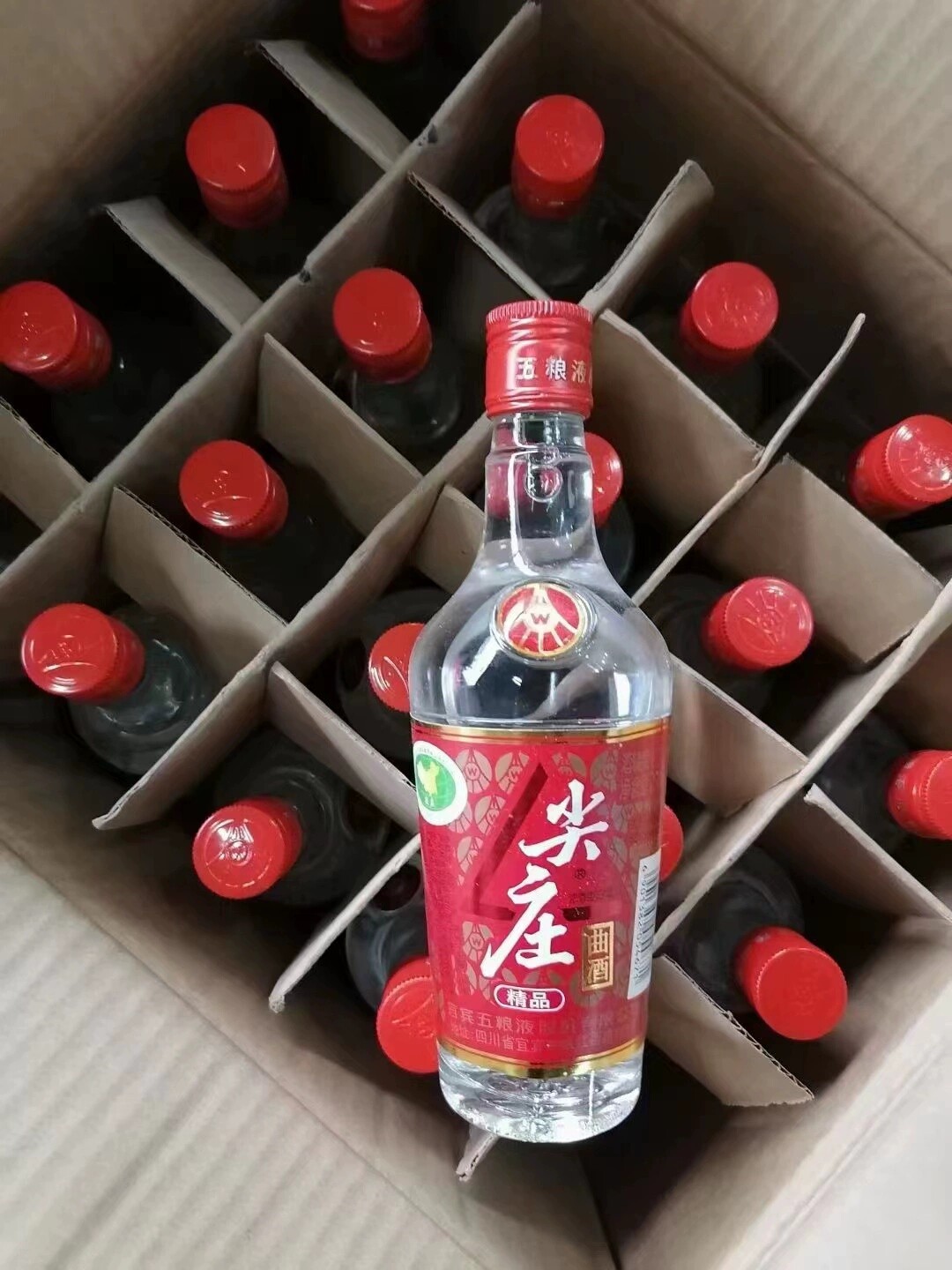【一箱20瓶】2019年52度精品尖庄曲酒小酒版250ml浓香型四川名酒
