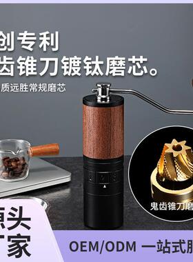 鬼齿锥刀咖啡磨豆机器具意式手动研磨机手冲机家用手磨国潮风灰色