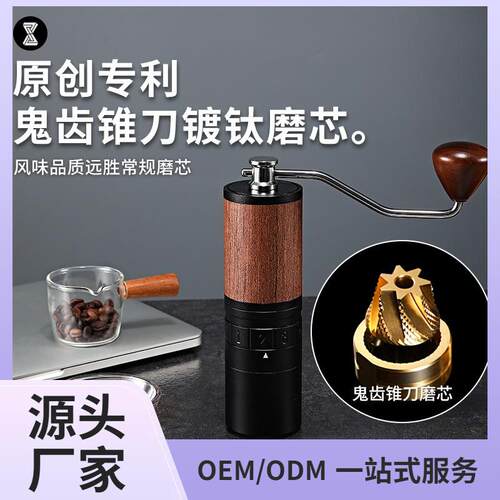 鬼齿锥刀咖啡磨豆机器具意式手动研磨机手冲机家用手磨国潮风灰色