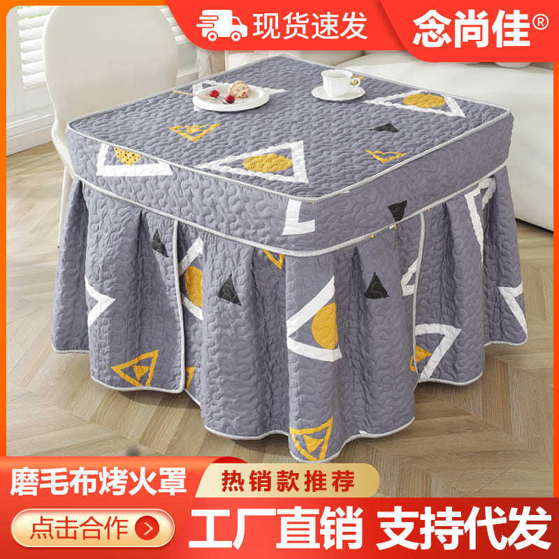 加厚新款烤火罩电炉罩被电烤炉罩子电暖炉套烤火架正方形桌布套罩
