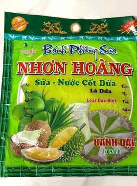 越南牛奶米纸 banh trang phong sua 400g一包10张榴莲椰子牛奶味