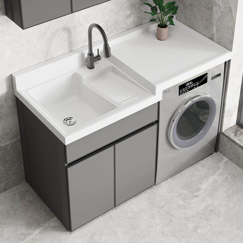 太空铝阳台洗衣机柜组合定制滚筒洗衣池台面带搓板一体洗衣机柜子