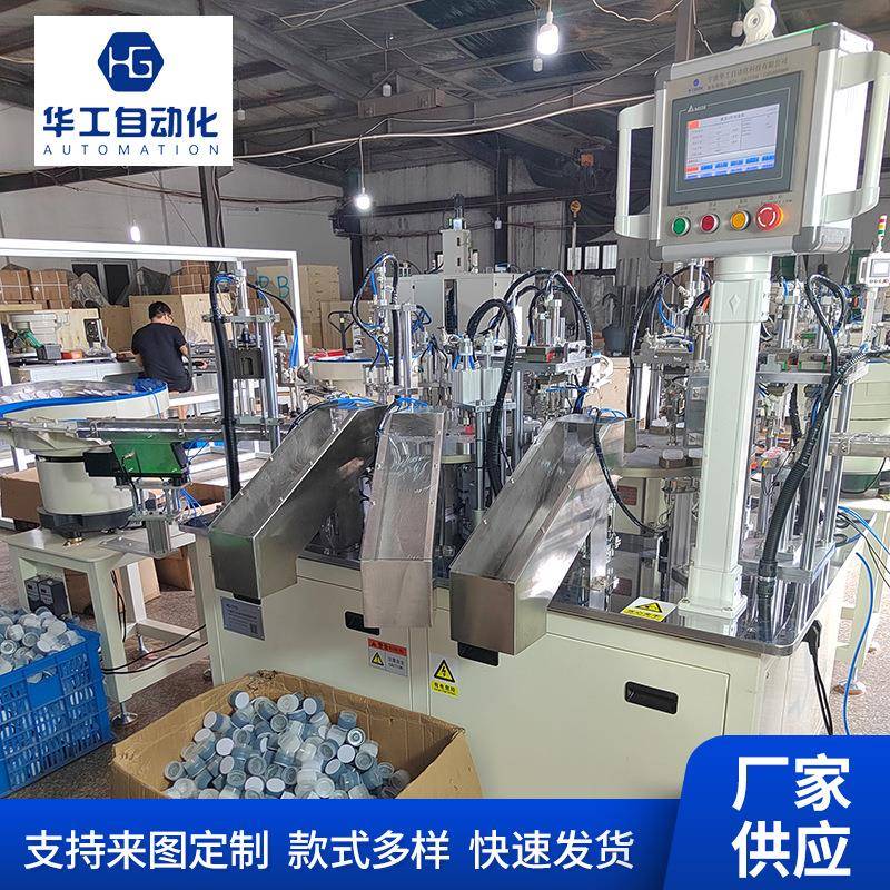 瓶盖5件组装机装配机塑料瓶包装盖子自动加工机械化设备厂家供应