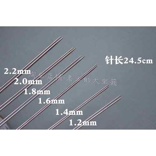 极细棒针超细毛衣针1mm2mm织娃衣Hiyahiya steel平替直针OB11
