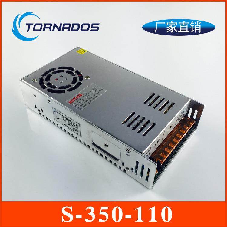 S-350-110电雕机雕刻机电源 工控电源350w110V3.2A质保两年