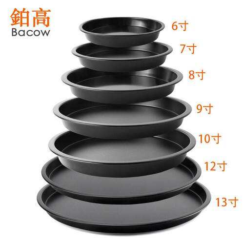 6/8/9/10inch Round Pizza Tray Pan Mold Baking Tool 披萨烤盘