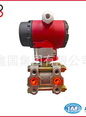 厂家直销压力变送器3051系列差压变送器绝压变送器液位变送器