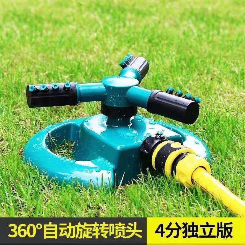 园林自动旋转喷头360度洒水器草坪灌溉菜园浇水喷水装置喷淋降温