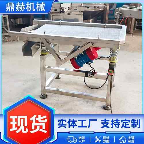 商用茶动叶粗细筛振动筛选机全自动电直线振筛 粉尘动车 间用振动