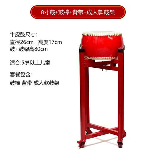 正品鼓鼓儿童玩具乐器手打专业击堂乐器小鼓舞蹈道打具鼓教学专用