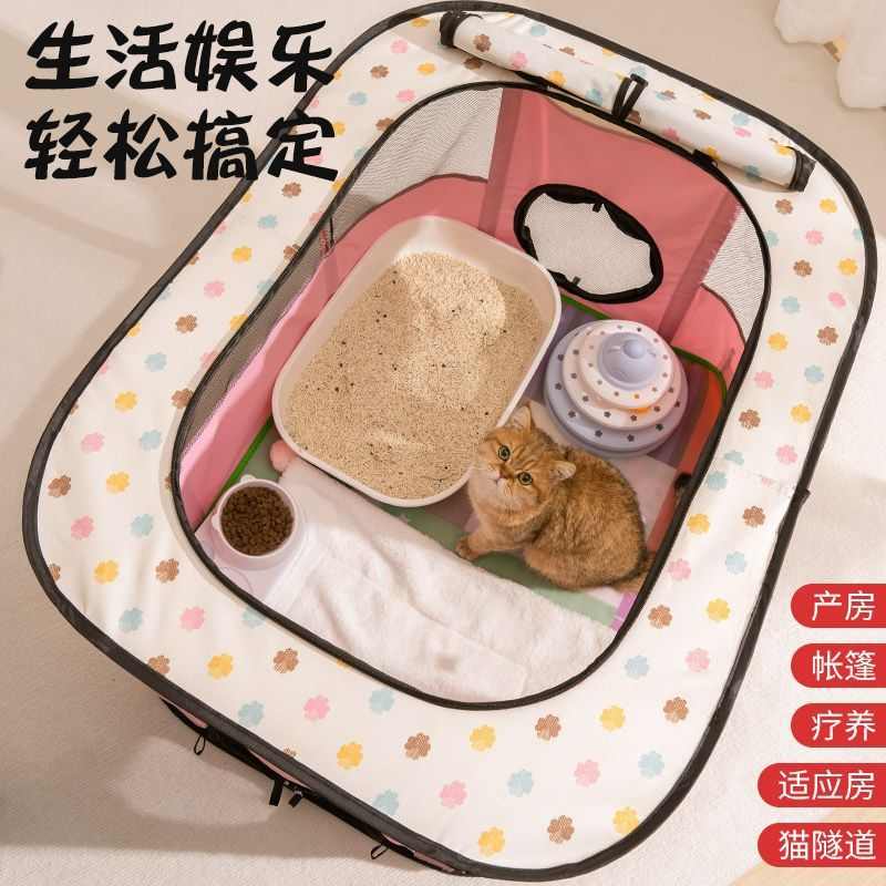 箱宠物用品待产猫咪专用怀包全套箱产房孕产封闭式狗狗窝繁殖猫猫