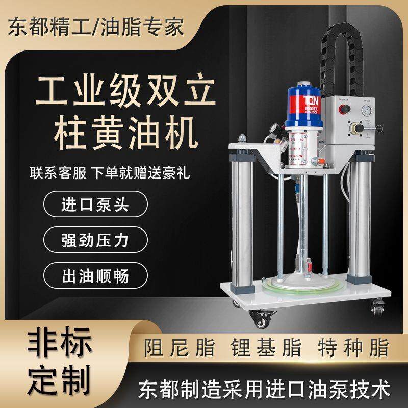 高压压盘泵定量泵双立柱黄油泵油机供油系统打胶机定量油脂加注机