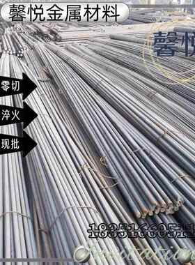 20Cr 20CrMo 35CrMo光圆 20CrMnTi 40Cr 42CrMo 调质圆棒 60Si2Mn