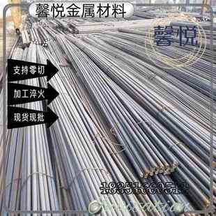20CrMnTi 35CrMo光圓 20CrMo 60Si2Mn 42CrMo 調(diào)質(zhì)圓棒 40Cr 20Cr