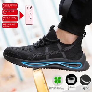 轻质夏季 超轻软底 透气钢趾钢板防摔防刺施 劳动保护鞋 男式