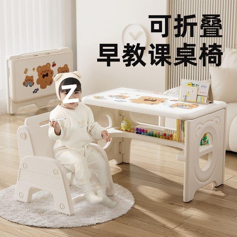 儿童学习桌幼儿园桌椅小孩画画写字家用吃饭多功能宝宝长方书桌