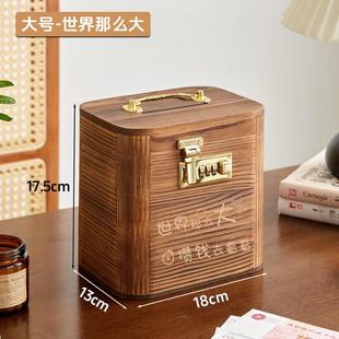 锁男孩储钱儿童储蓄箱可女出孩成人进可保 密码 正品 存罐2钱025新款