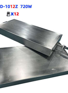 THD-1048Z超声波清洗机工业震板28K/40K五金零件除油污超声波振板