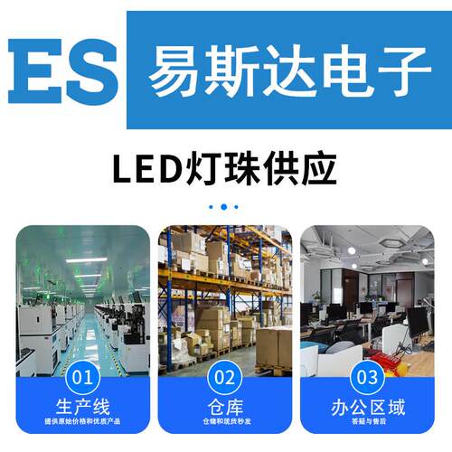 LE UW U1A5 01 25W大功率LED灯珠5芯白光15V汽车大灯灯板