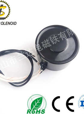 兰达H5030吸盘式电磁铁 圆形直流50kg吸力电磁铁 机械搬运电磁铁