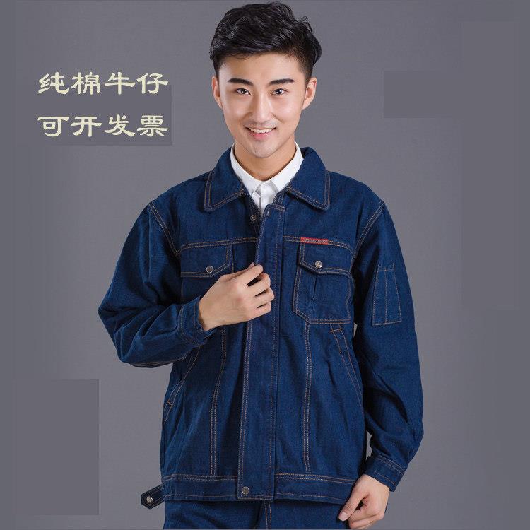 加厚纯棉防烫耐烧牛仔电焊工作服褂子上衣上装单件汽修男大尺码帆