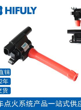 适用于荣威550 名爵MG6 圣达菲1.8点火线圈 OE:NEC000130