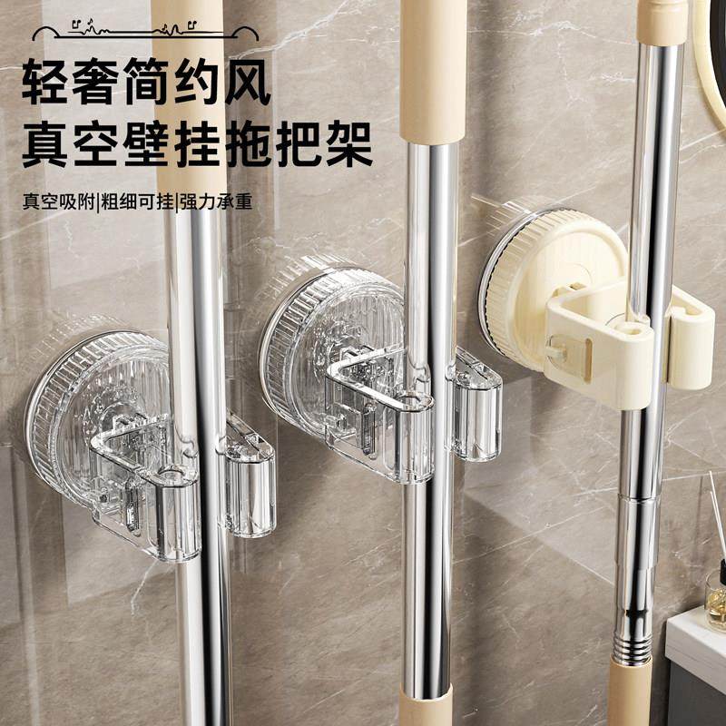拖把挂钩吸盘壁挂夹免打孔浴室卫生间强力拖布扫把固定挂架置物架,收纳整理,挂钩/粘钩,淘宝优惠券,粉丝福利购,淘宝优惠卷