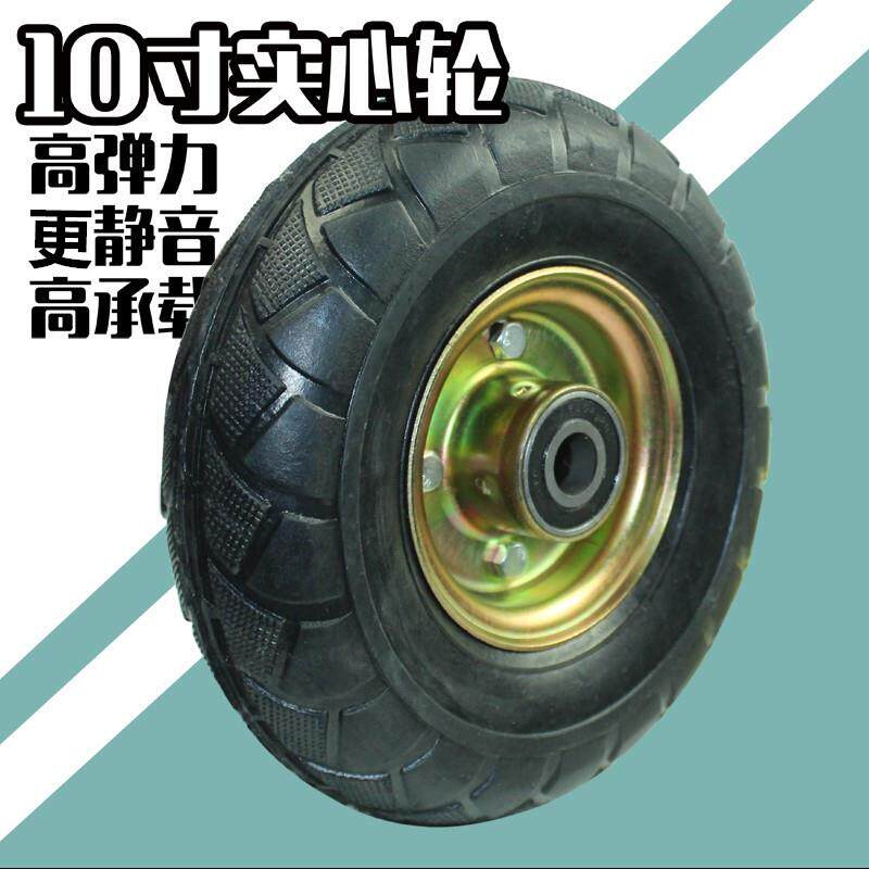 10寸实心橡胶脚轮350-4老虎车轱辘小推车轮子平板车弹力防扎轮胎