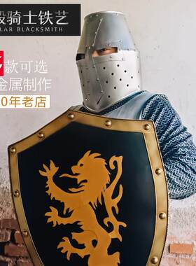中世纪壁饰十字军盾牌墙壁盔甲咖啡厅影视道具墙面装饰品KTV酒清