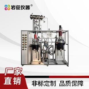 药物催化剂装置 丙烯氨氧化制丙烯腈试验装置浆态床中试装置