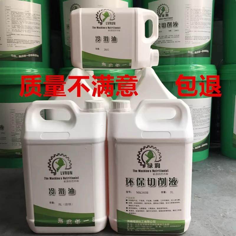 门窗设备冷滑油断桥机器切削油铝型材锯片切削液铝冷却液厂家直销,工业油品/胶粘/化学/实验室用品,工业润滑油,淘宝优惠券,粉丝福利购,淘宝优惠卷