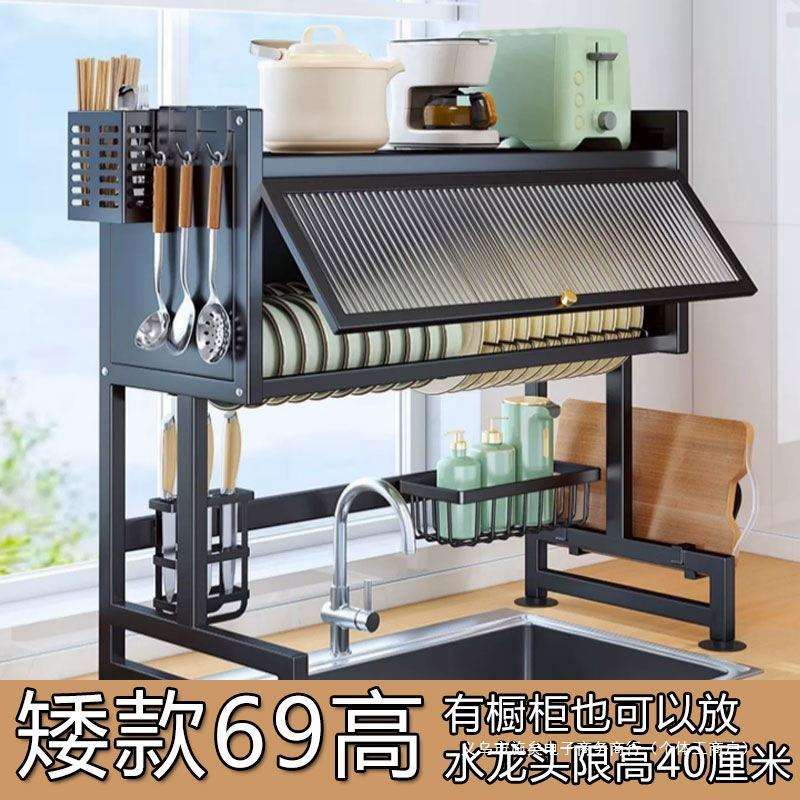 厨房水槽置物架碗碟沥水架带柜门碗柜台面放碗防尘柜水盆碗架收纳
