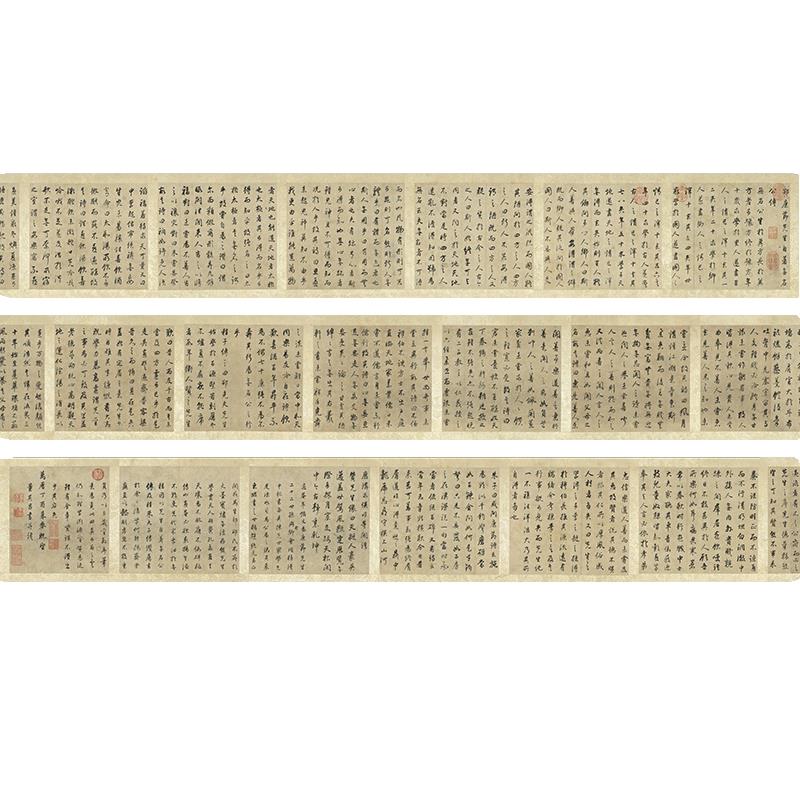溥畔年 明董其昌行迹邵永无名宣传覆古书法书画正品纪礼摹本装饰