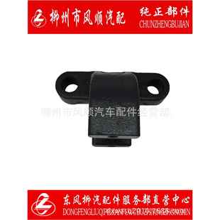 霸龙横向稳定杆固定座TJ3383WW 2906033