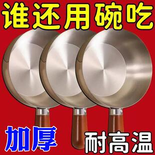 特厚不锈钢胡桃木手柄平底锅宝宝辅食锅热油锅多功能汤锅炒菜锅