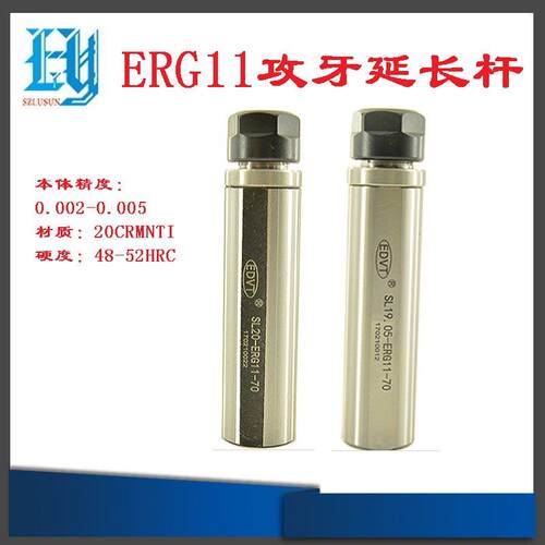 ER11可拉伸攻丝杆直柄 延长杆弹性可拉伸 加长杆浮动车床攻牙杆
