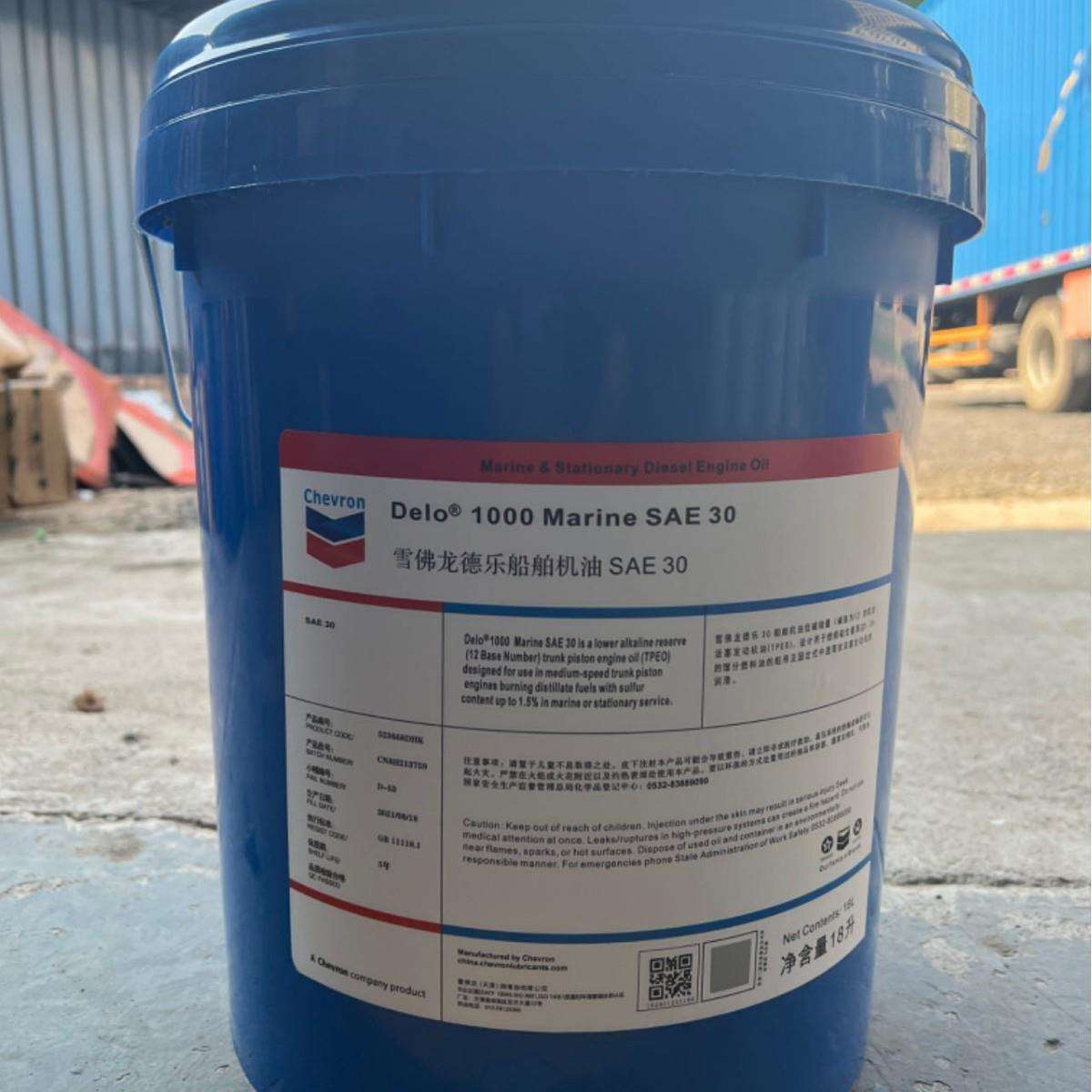 雪佛龙德乐船舶机油Delo 1000 Marine 30 SAE40 Taro 20 DP 30X