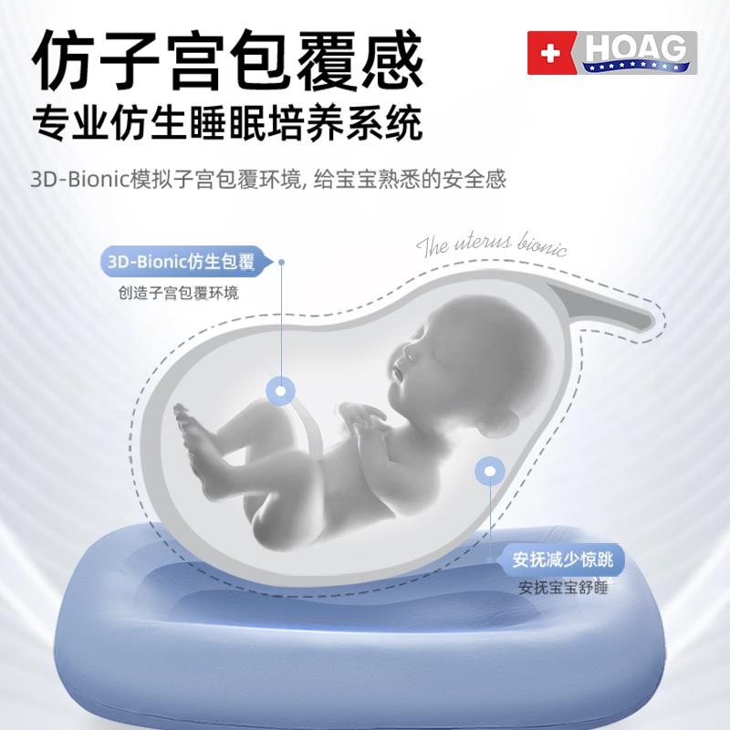 舒适宝宝床中床新生婴儿仿生床芯a类纯棉安抚哄睡防压便携式床垫