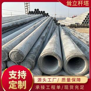 12米非预应力直埋钢筋混凝土通讯杆 非预应力水泥电线杆口径350mm