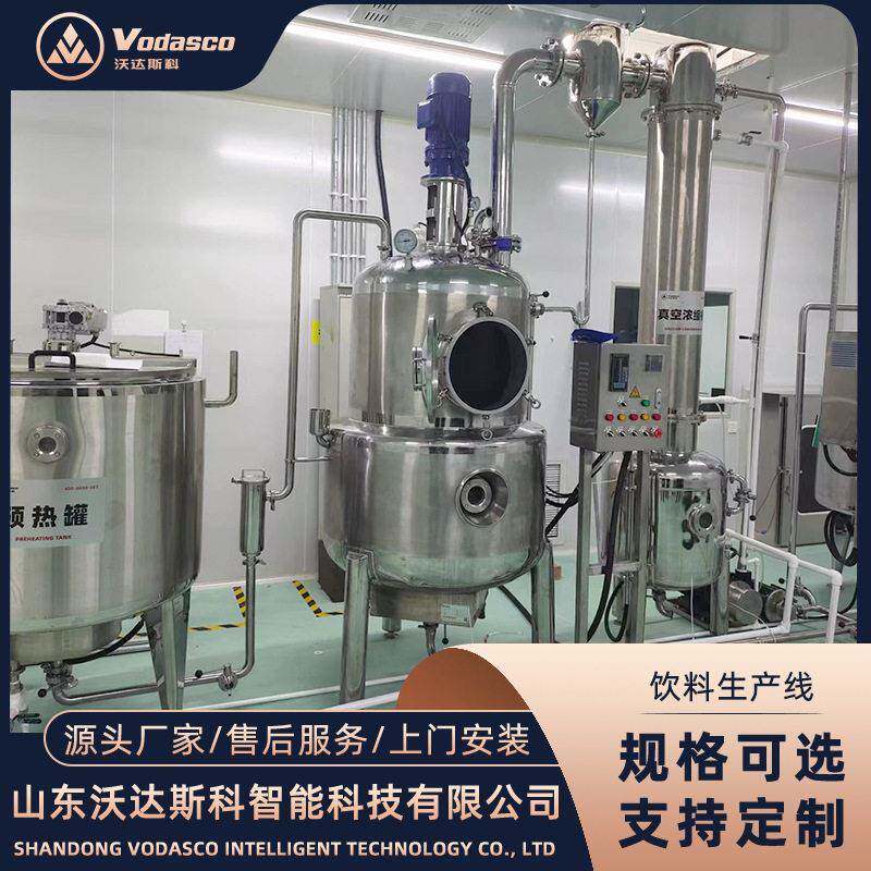 甘蔗汁压榨浓缩机器水蜜桃味汽水灌装生产线料含气饮料旋盖设备