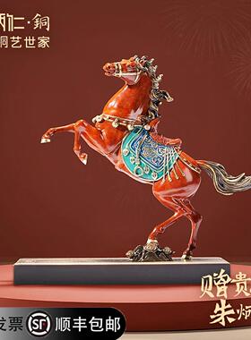 朱炳仁铜 神骏飞天铜摆件家居玄关办公室装饰摆件马摆件开业送礼