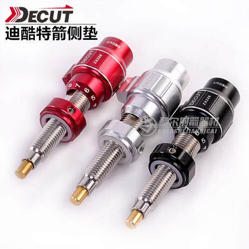 反曲弓箭侧垫DECUT迪酷特ZX229金属芯箭侧垫比赛专用射箭器材