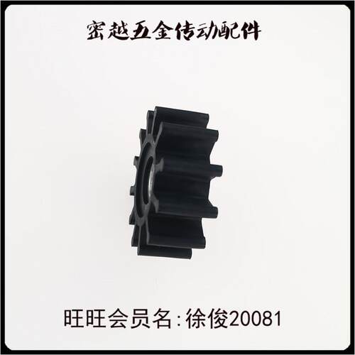 船用海水泵船舷内机水泵弹性柔性橡胶叶轮 10077K/J192密越叶轮