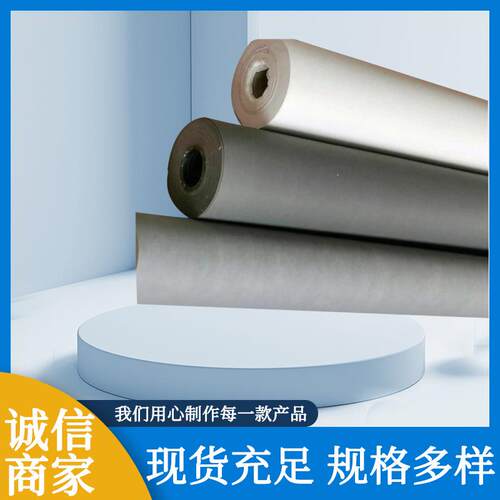 透气膜聚乙烯透气膜防水透气膜隔气膜呼吸纸钢结构屋顶保温层