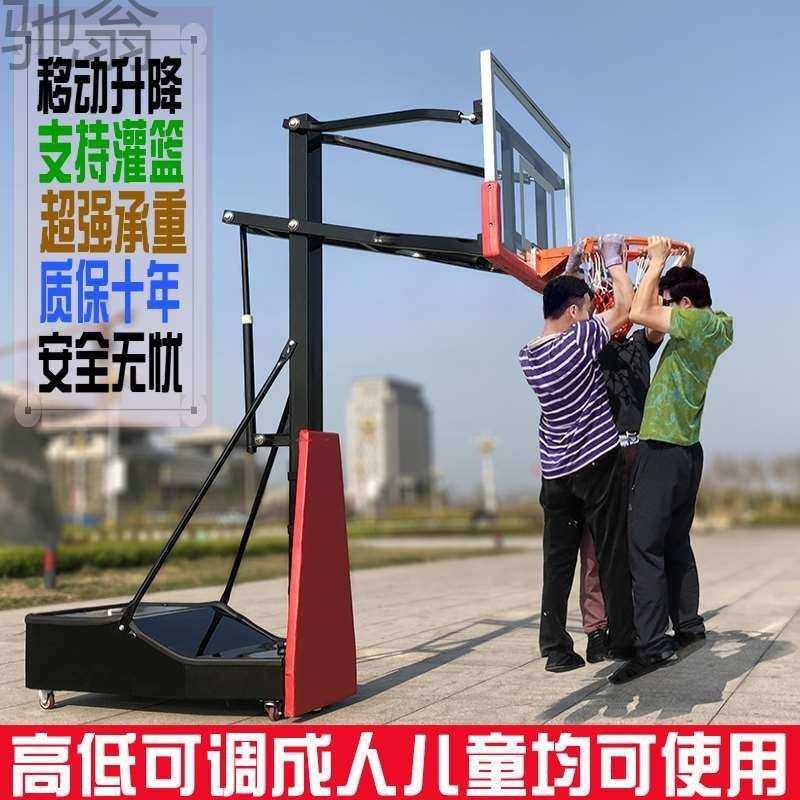 xjz可移动升降篮球架成人篮球架室内城市金属成年儿童青年训练篮