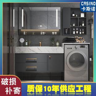 新款浴室柜组合带智能镜岩板洗漱台简约人造石洗衣台尺寸可定制