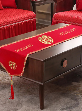 婚礼用品中式结婚桌旗红色喜字订婚桌布装饰条茶几餐桌电视柜盖巾