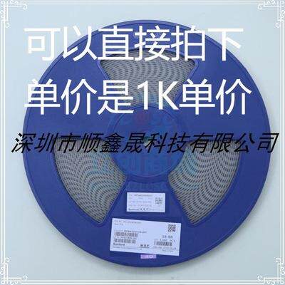 顺络 MCL2012S2R2MT 0805 2.2uH ±20% 220mA 可以直接下单