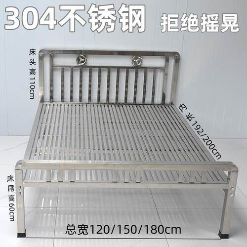 厂家直销304不锈钢床加厚加固防锈双人床经济型 现代简约耐用卧室